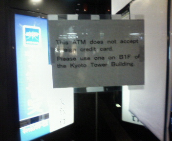 ATM in KYOTO